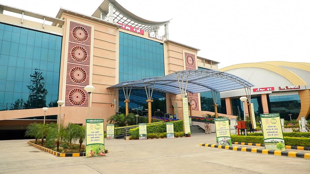 Bihar Education Conclave Hall at Gyan Bhawan Patna